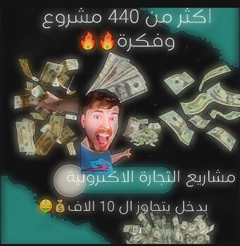 xre