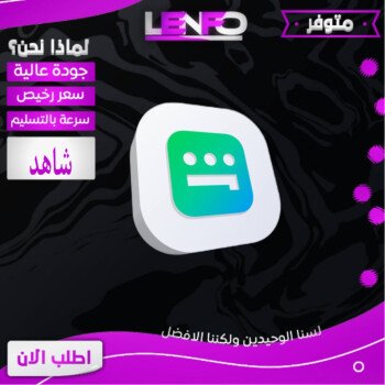 LENFO