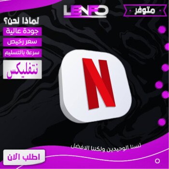 LENFO