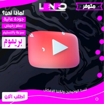 LENFO