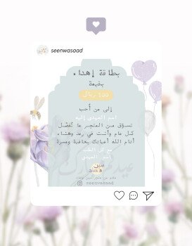 سين وصاد