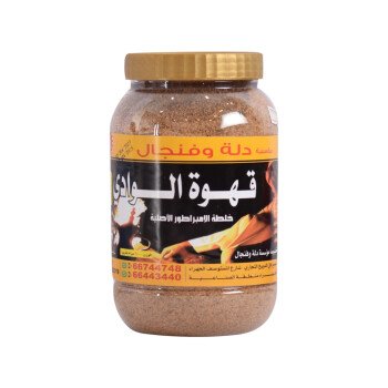 دلة وفنجال
