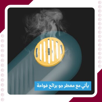 متجر فريد