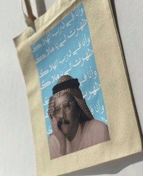 متجر كاسيت