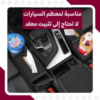 متجر فريد