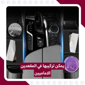 متجر فريد