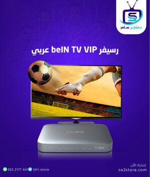 متجر سامر