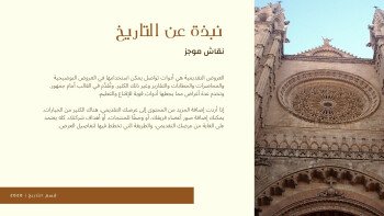 متجر الـمستقـبـل