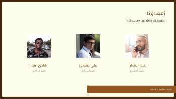 متجر الـمستقـبـل