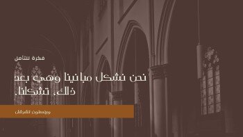 متجر الـمستقـبـل