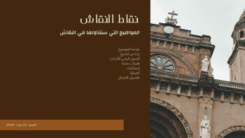 متجر الـمستقـبـل