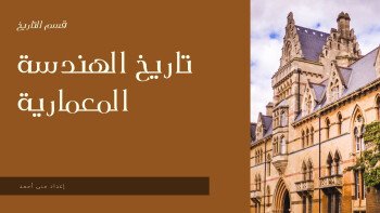 متجر الـمستقـبـل