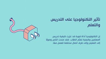 متجر الـمستقـبـل