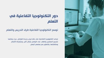 متجر الـمستقـبـل