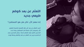 متجر الـمستقـبـل