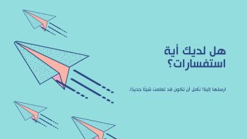 متجر الـمستقـبـل