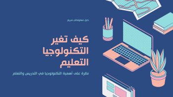 متجر الـمستقـبـل