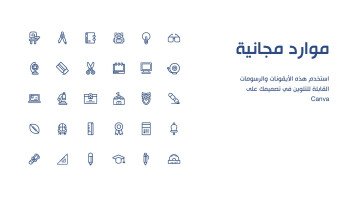 متجر الـمستقـبـل