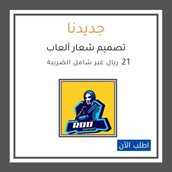 لمحة