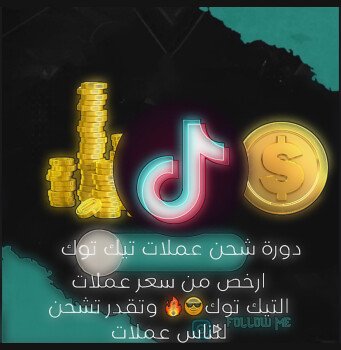 xre