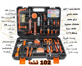 RK STORE LIBYA