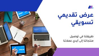 متجر الـمستقـبـل