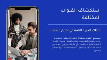 متجر الـمستقـبـل