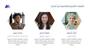 متجر الـمستقـبـل