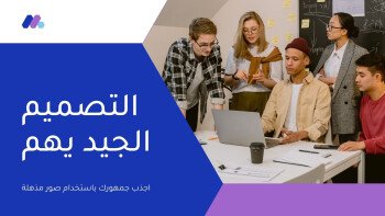 متجر الـمستقـبـل