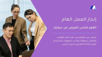 متجر الـمستقـبـل