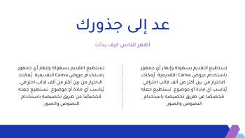 متجر الـمستقـبـل