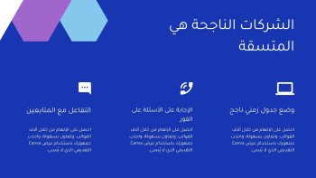 متجر الـمستقـبـل