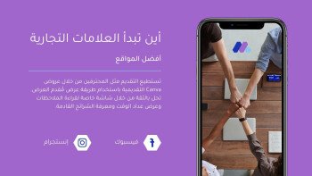 متجر الـمستقـبـل