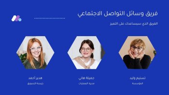 متجر الـمستقـبـل
