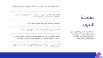 متجر الـمستقـبـل