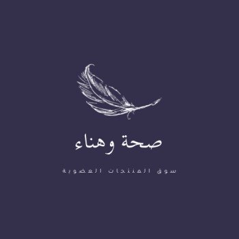 متجر الـمستقـبـل