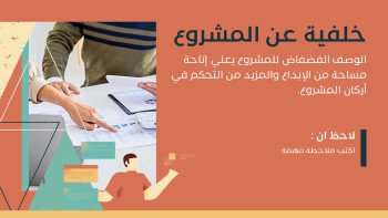 متجر الـمستقـبـل