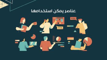 متجر الـمستقـبـل