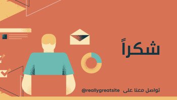 متجر الـمستقـبـل