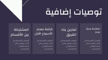 متجر الـمستقـبـل