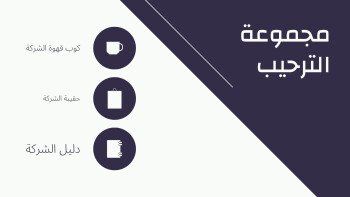 متجر الـمستقـبـل