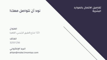 متجر الـمستقـبـل