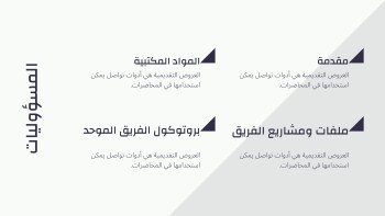متجر الـمستقـبـل