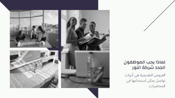 متجر الـمستقـبـل