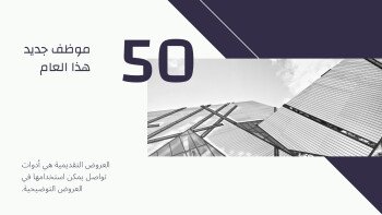 متجر الـمستقـبـل