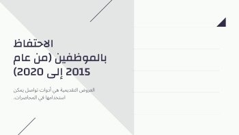 متجر الـمستقـبـل