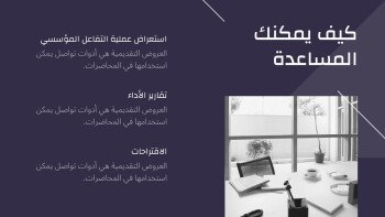 متجر الـمستقـبـل