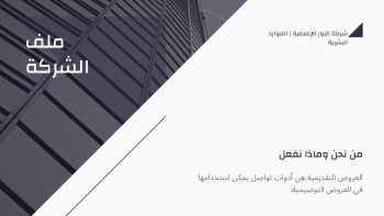 متجر الـمستقـبـل