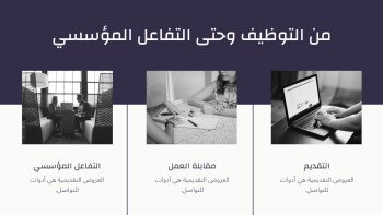 متجر الـمستقـبـل