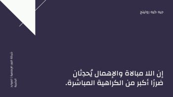 متجر الـمستقـبـل